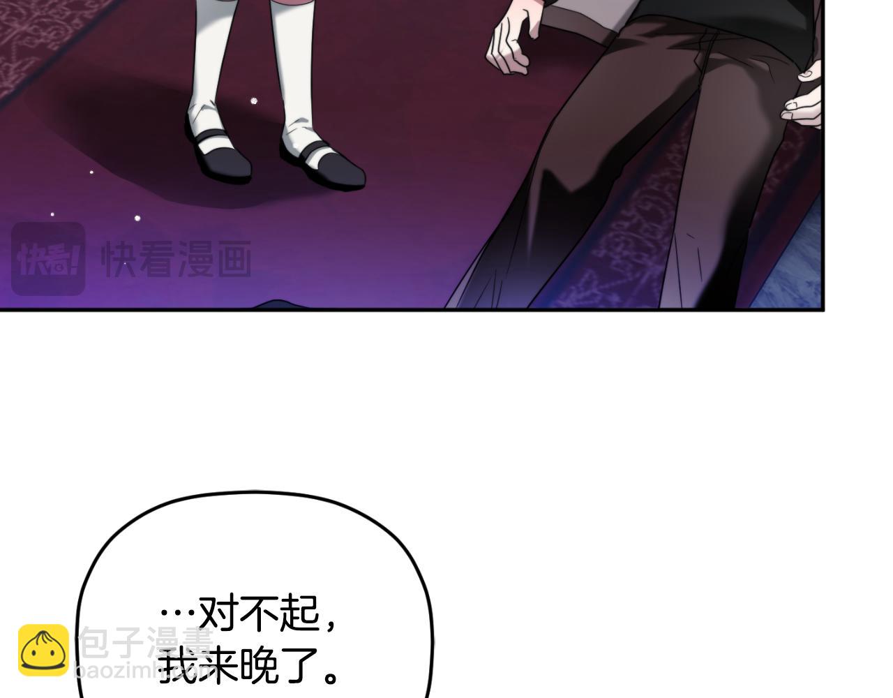 第87话 听命行事18