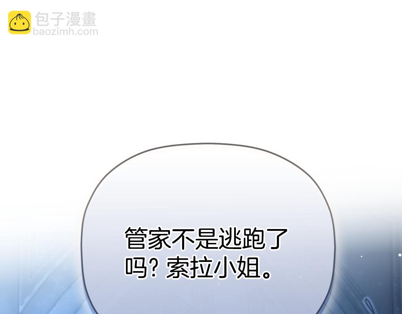 第87话 听命行事186