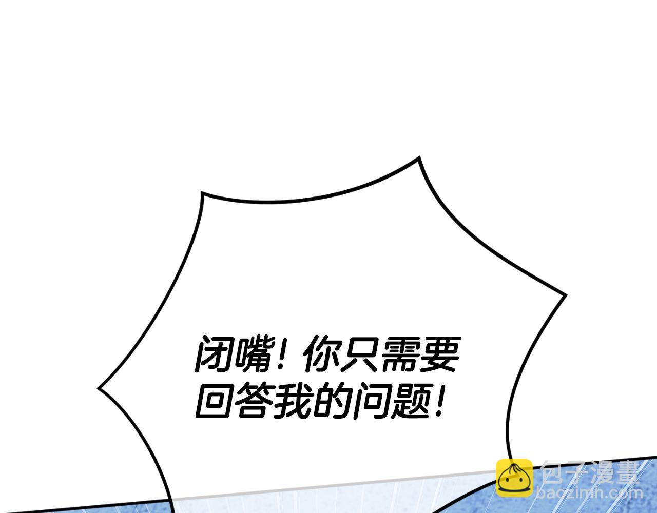 第87话 听命行事190