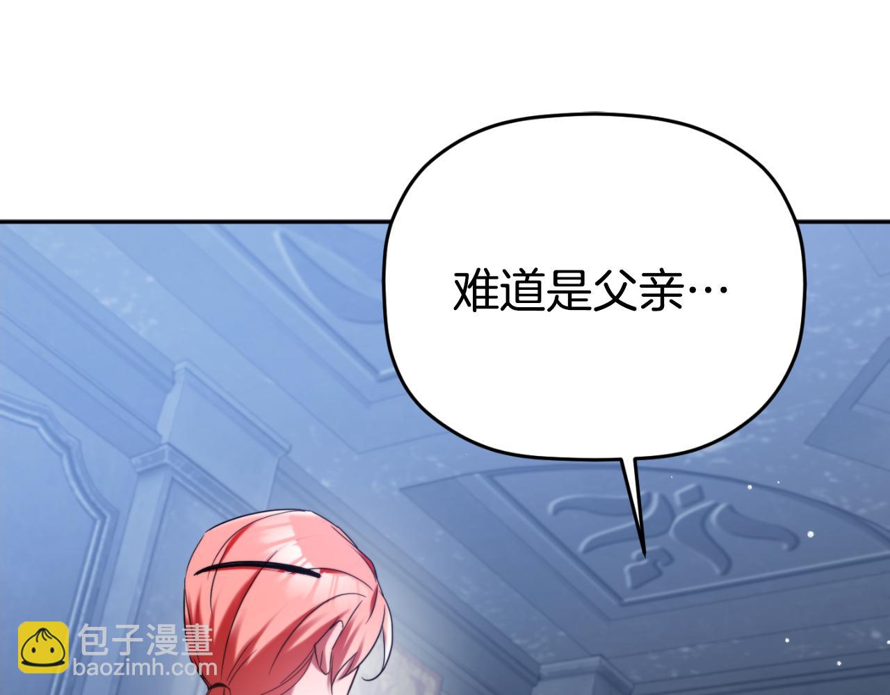 第87话 听命行事196