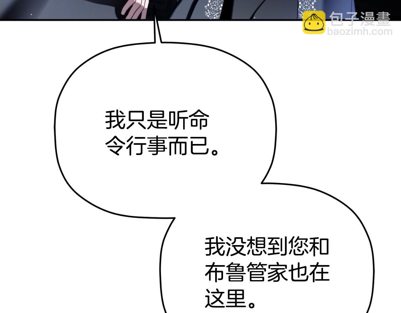 第87话 听命行事198