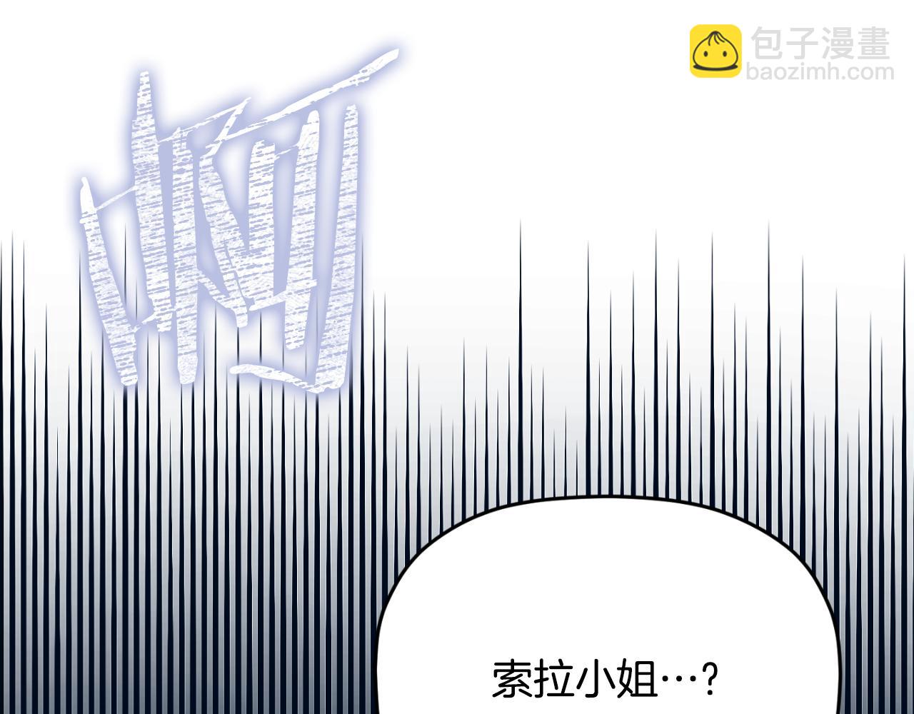 第87话 听命行事205