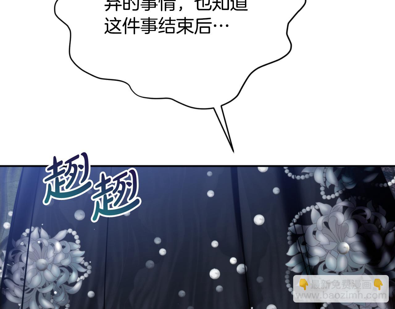 第87话 听命行事209