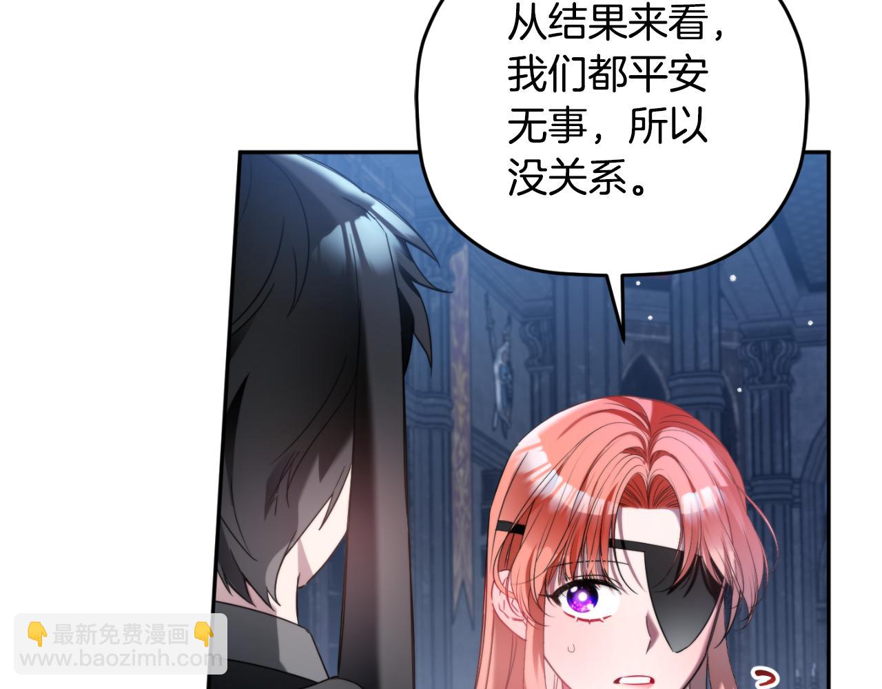 第87话 听命行事21
