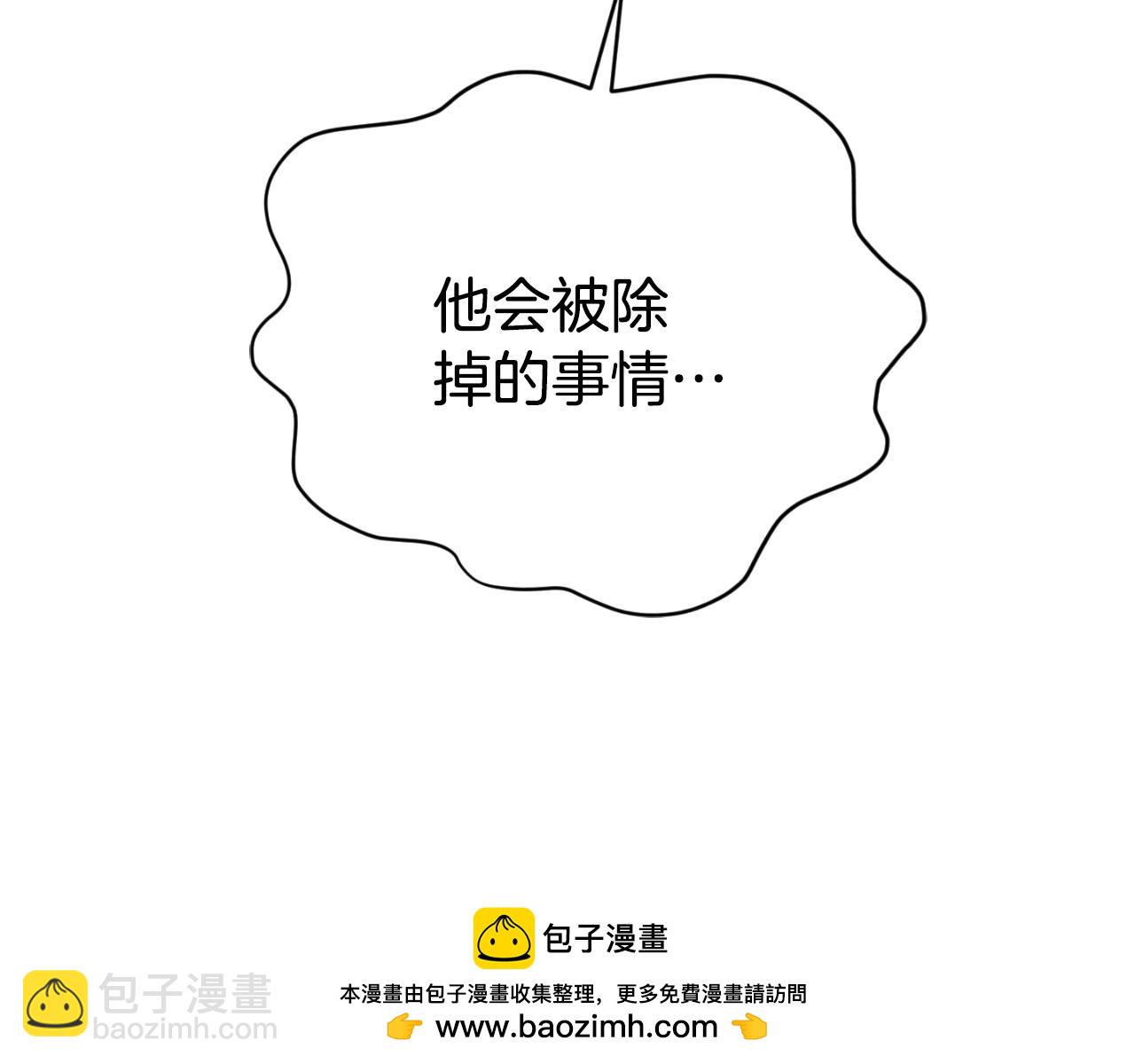 第87话 听命行事211