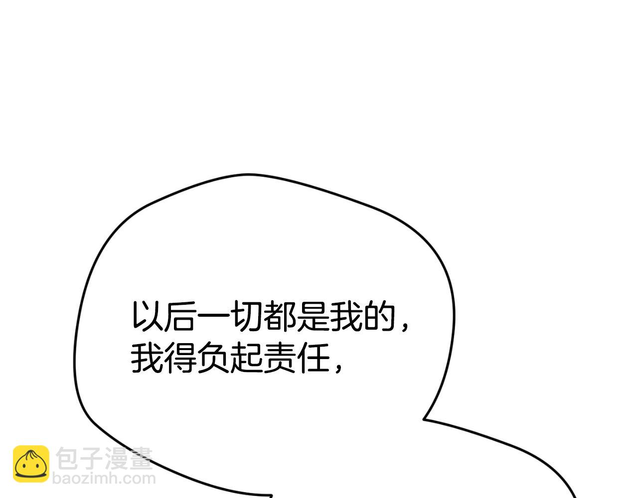 第87话 听命行事219