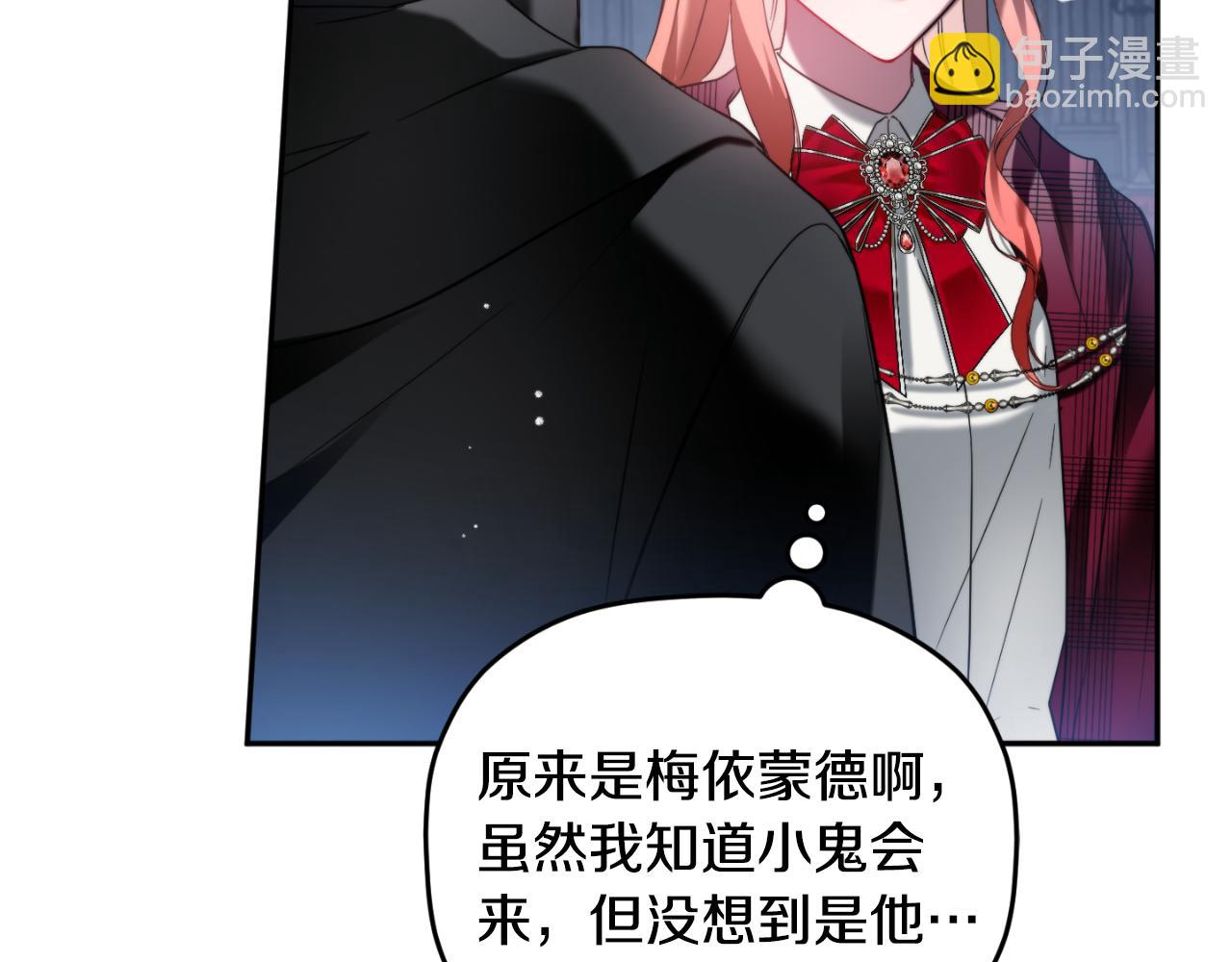 第87话 听命行事22
