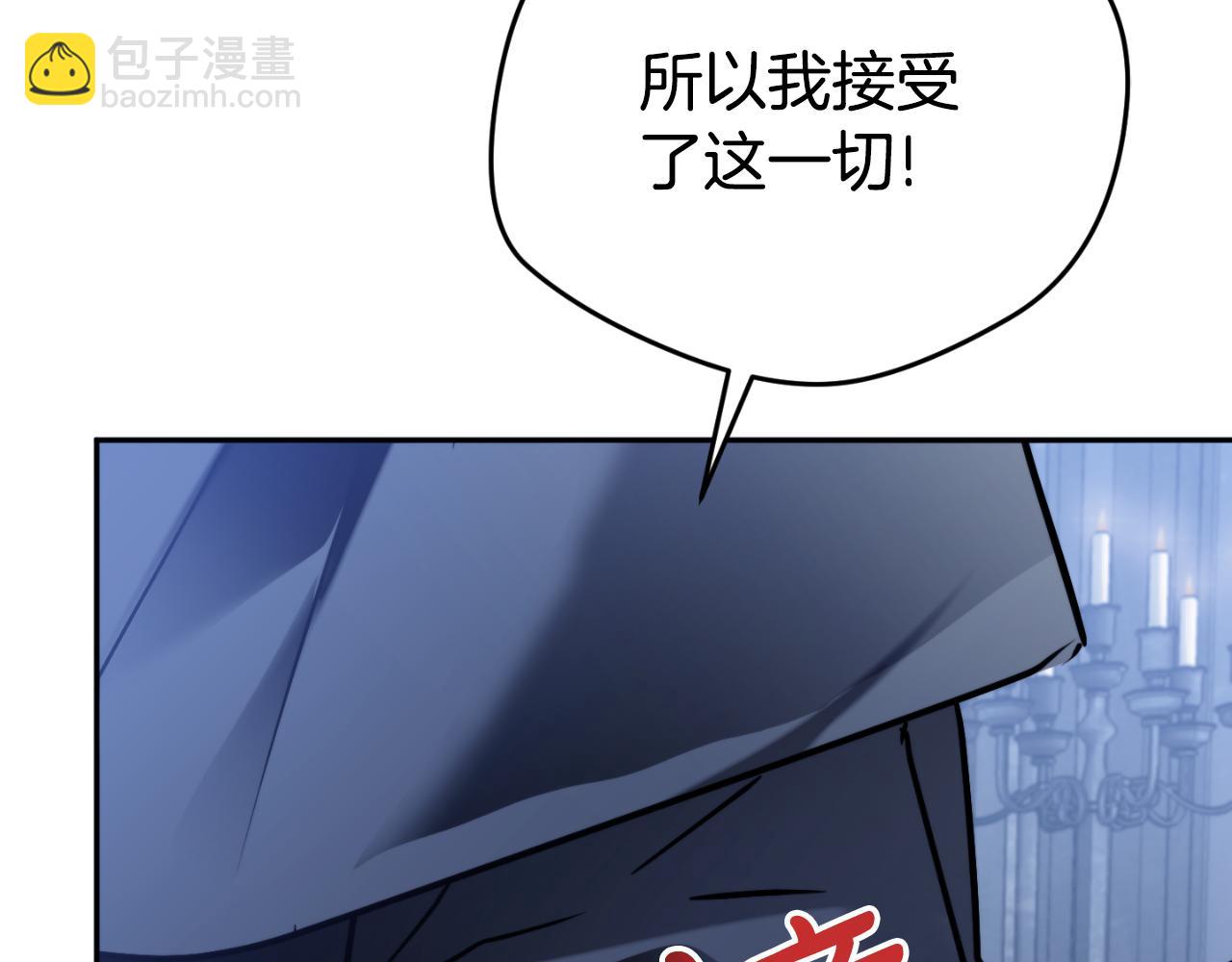 第87话 听命行事220