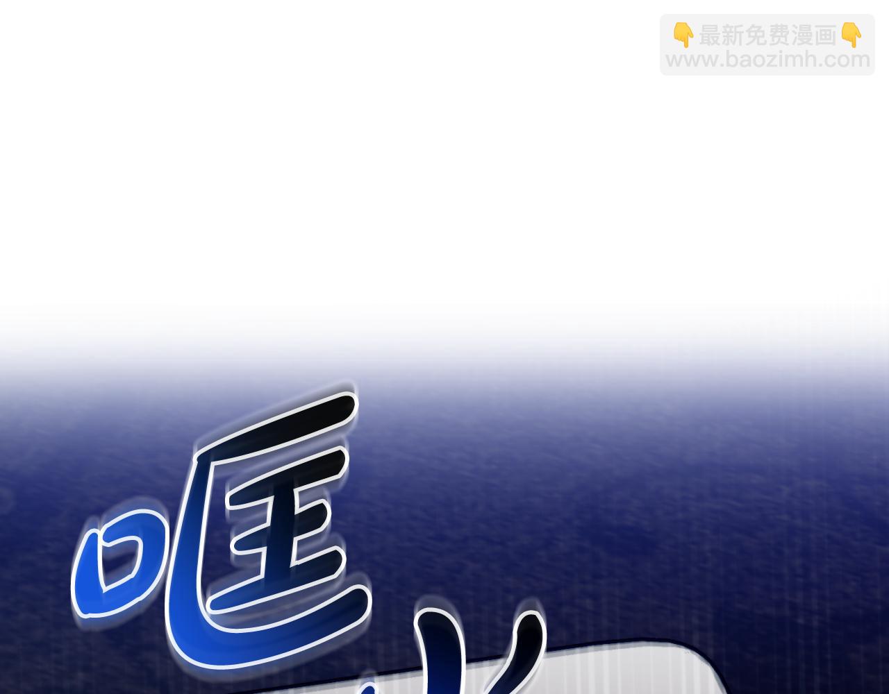 第87话 听命行事224