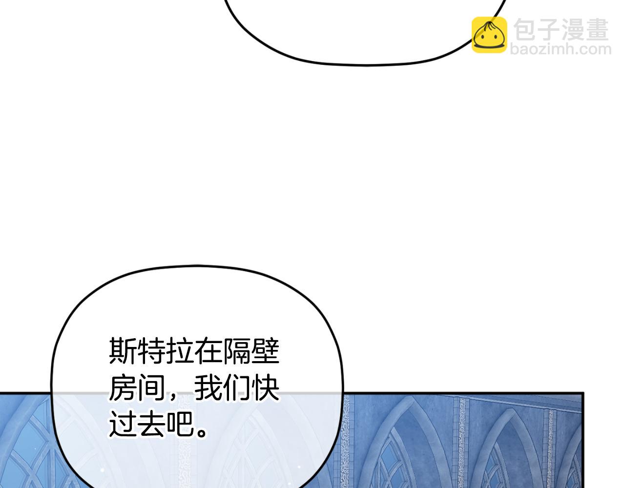 第87话 听命行事23