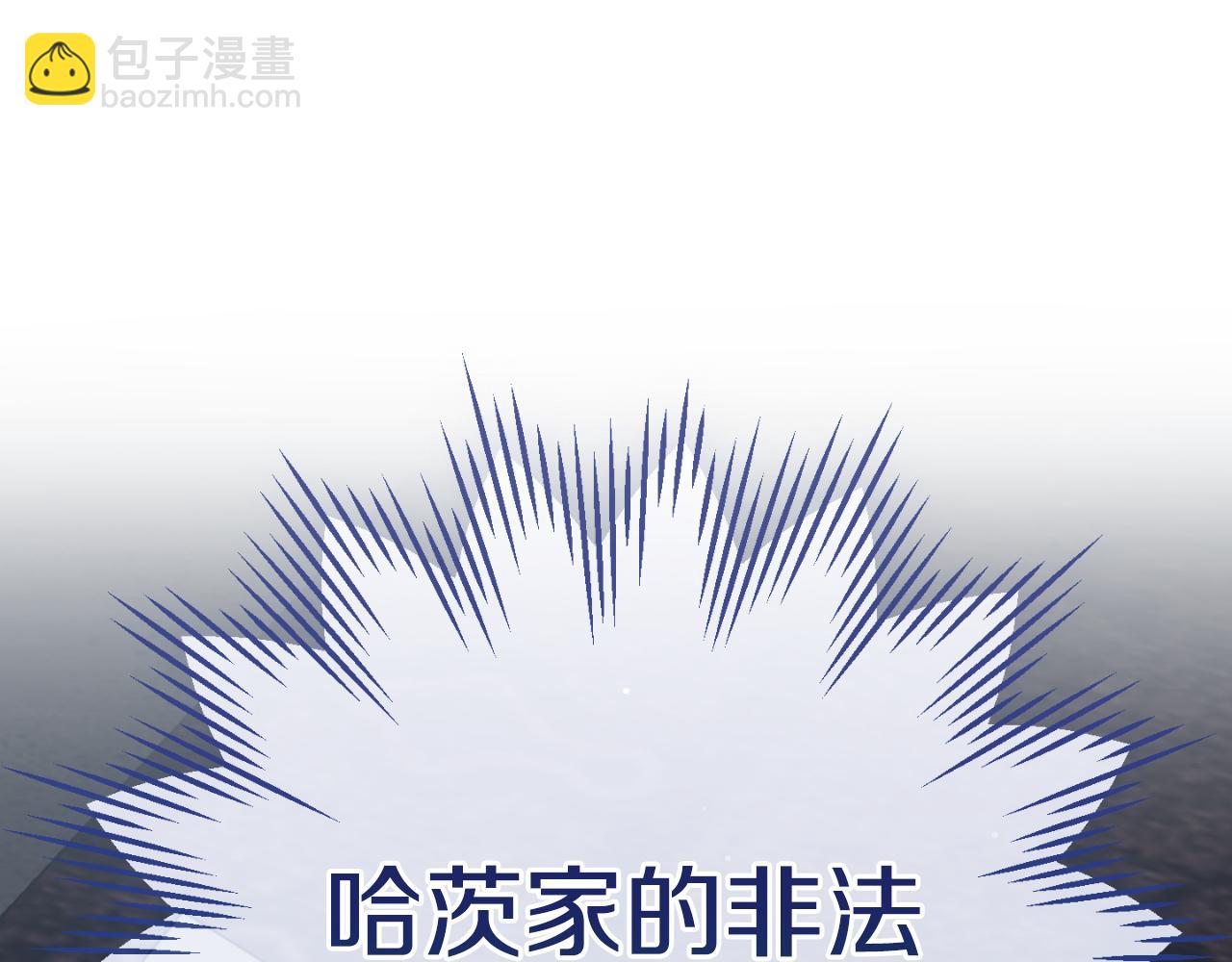 第87话 听命行事235