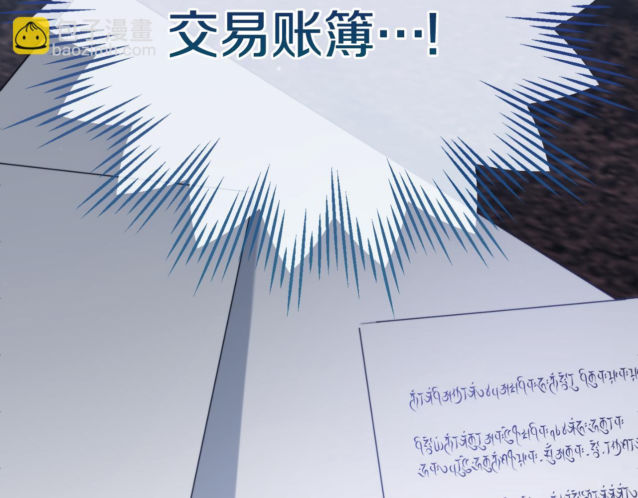 第87话 听命行事236