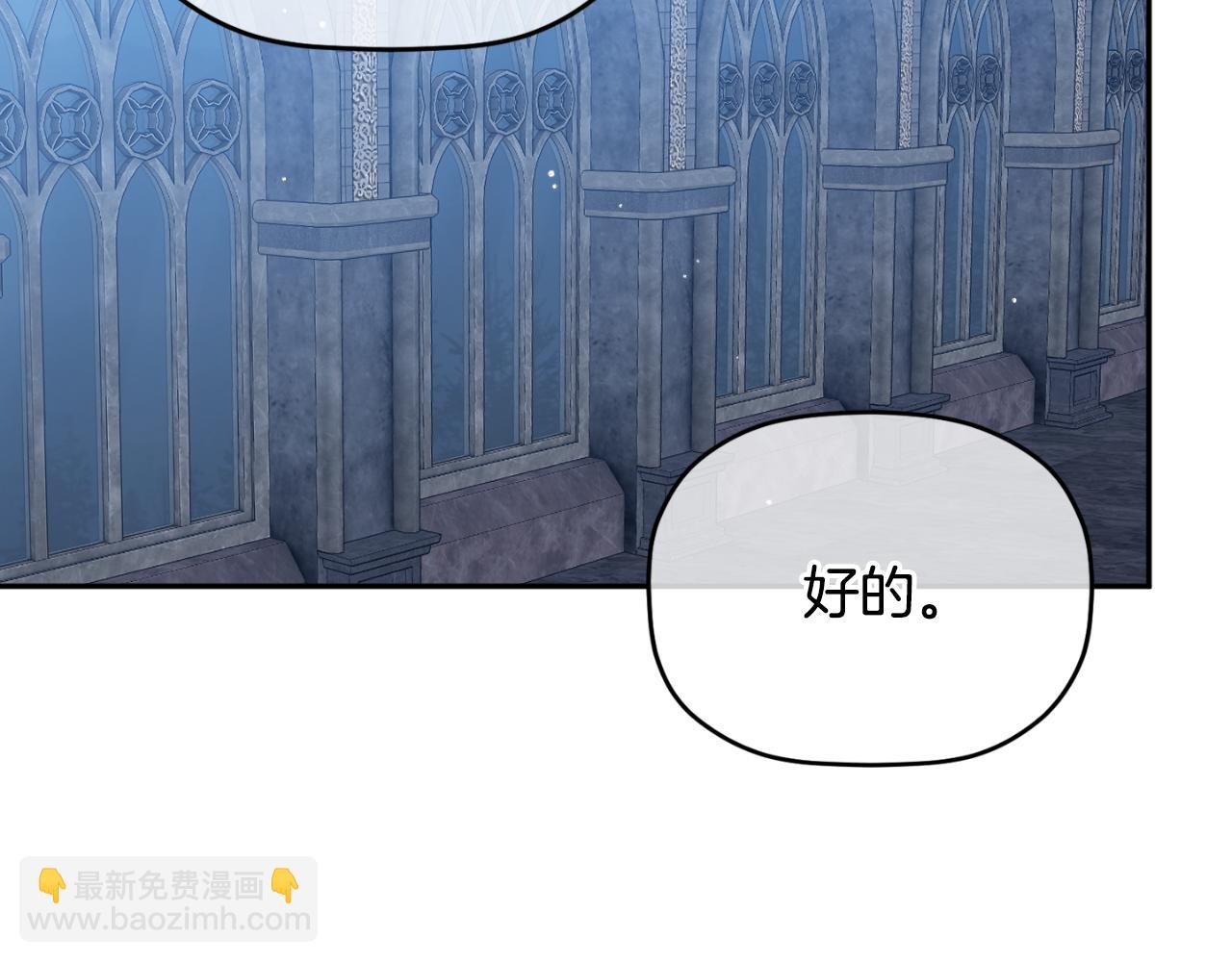 第87话 听命行事24