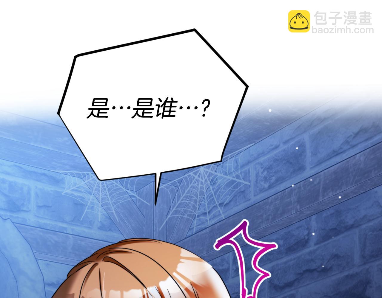 第87话 听命行事28