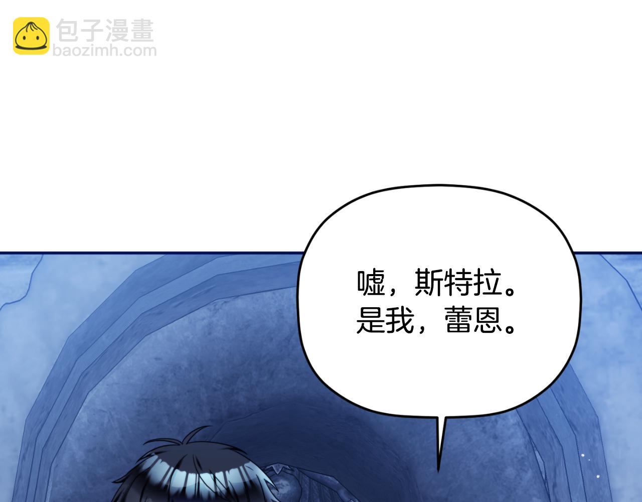 第87话 听命行事31