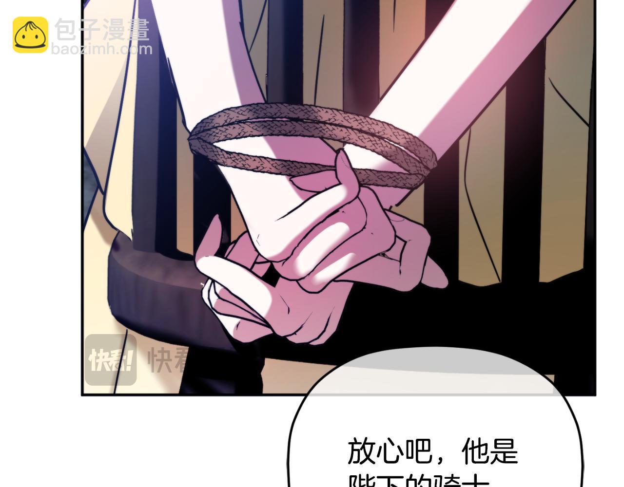 第87话 听命行事40