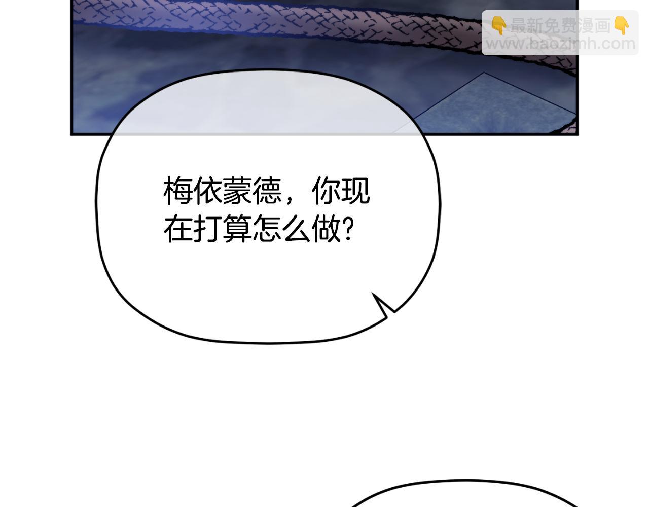 第87话 听命行事43