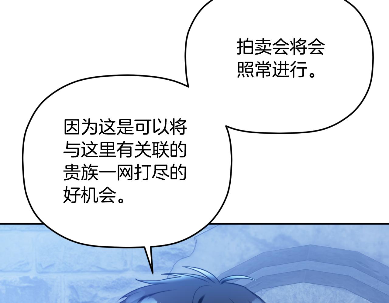 第87话 听命行事44