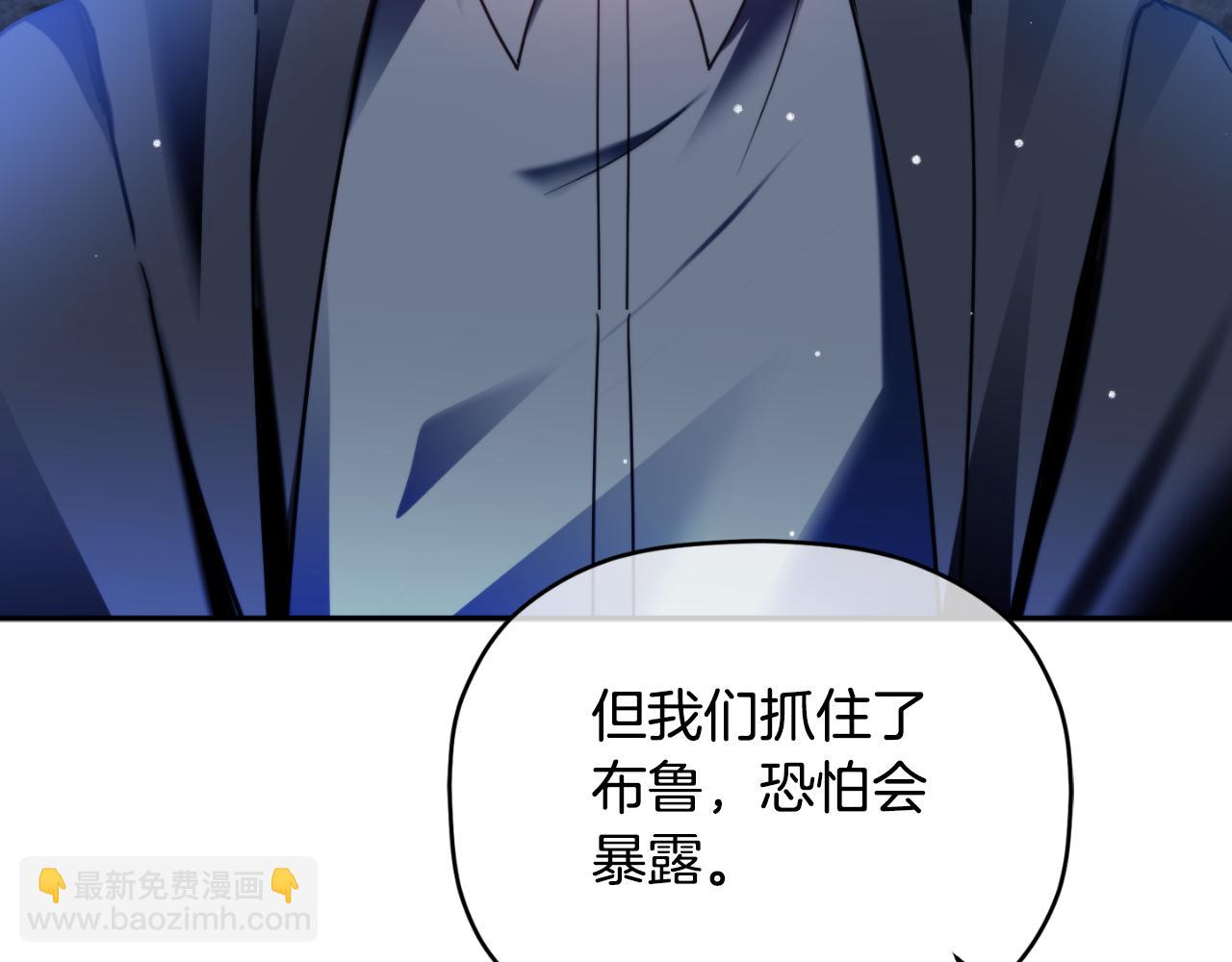 第87话 听命行事46