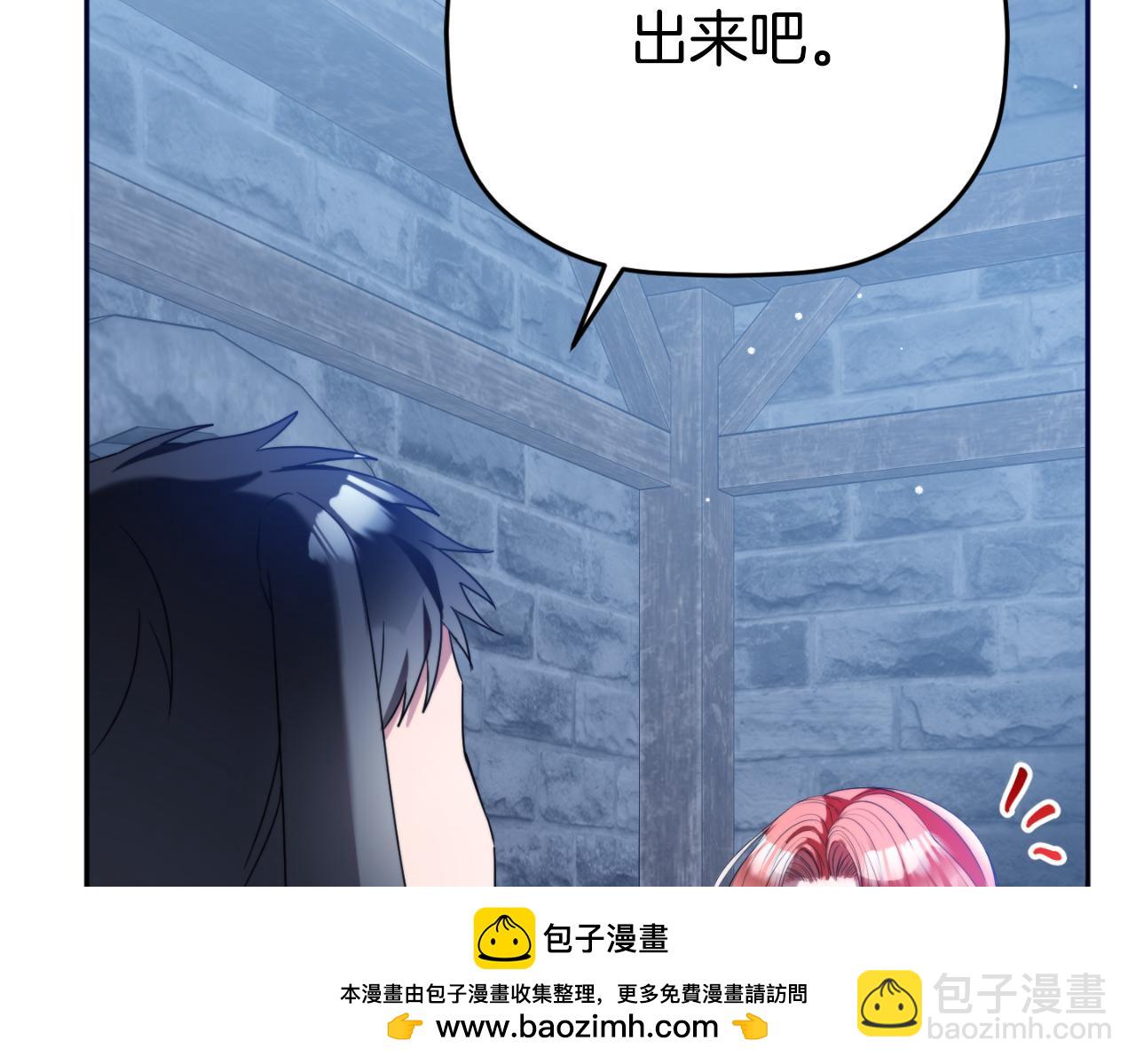 第87话 听命行事49