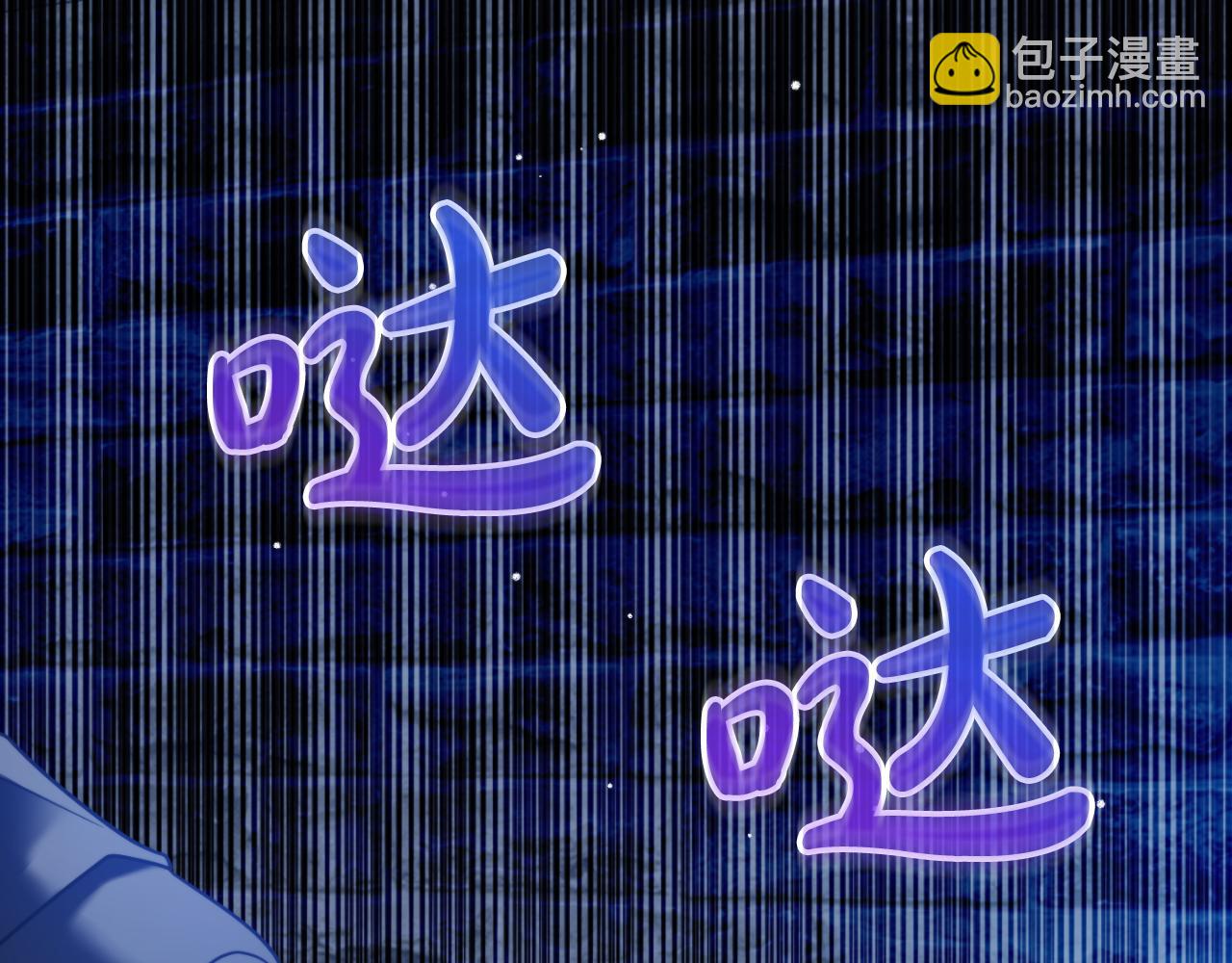 第87话 听命行事56