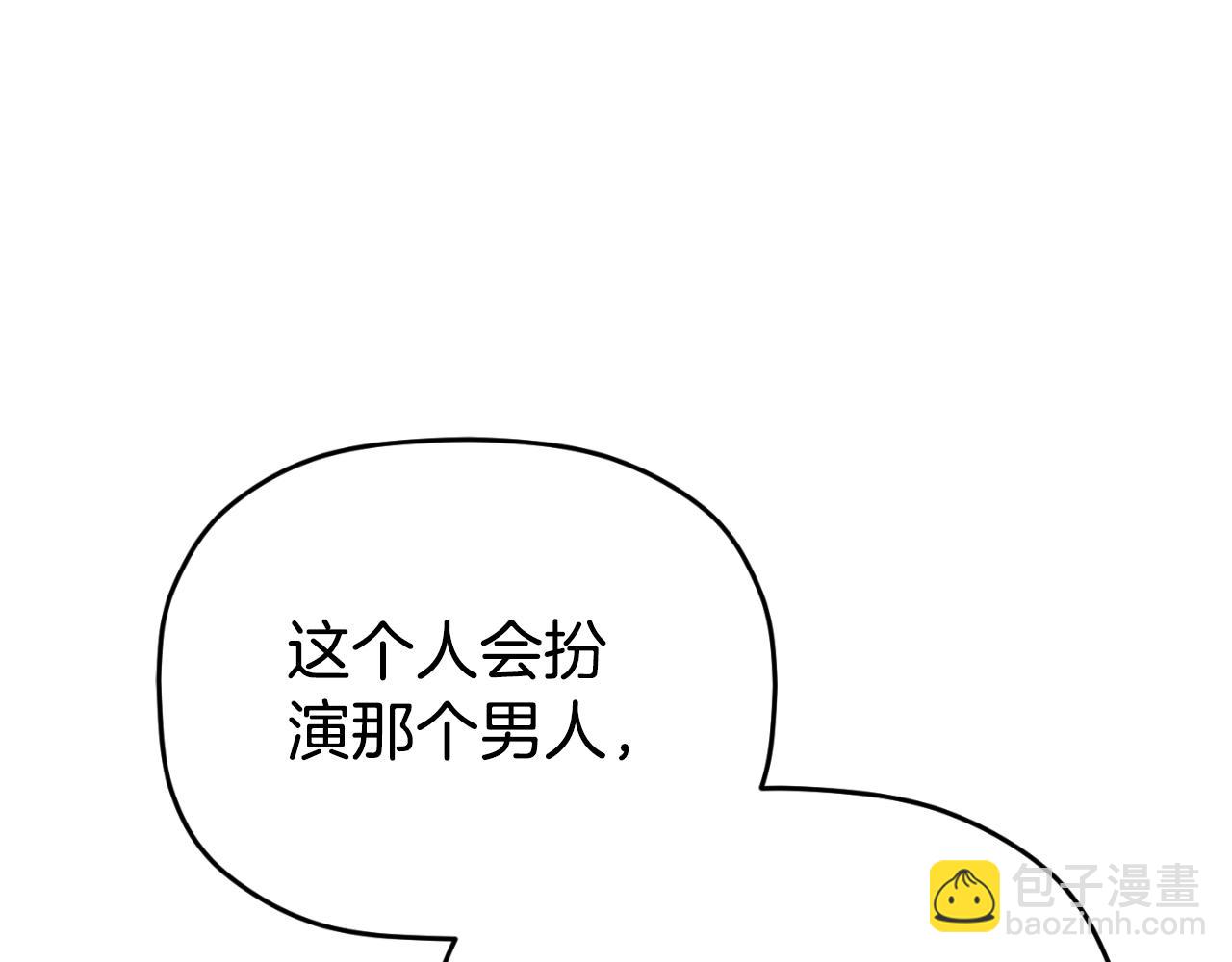 第87话 听命行事60