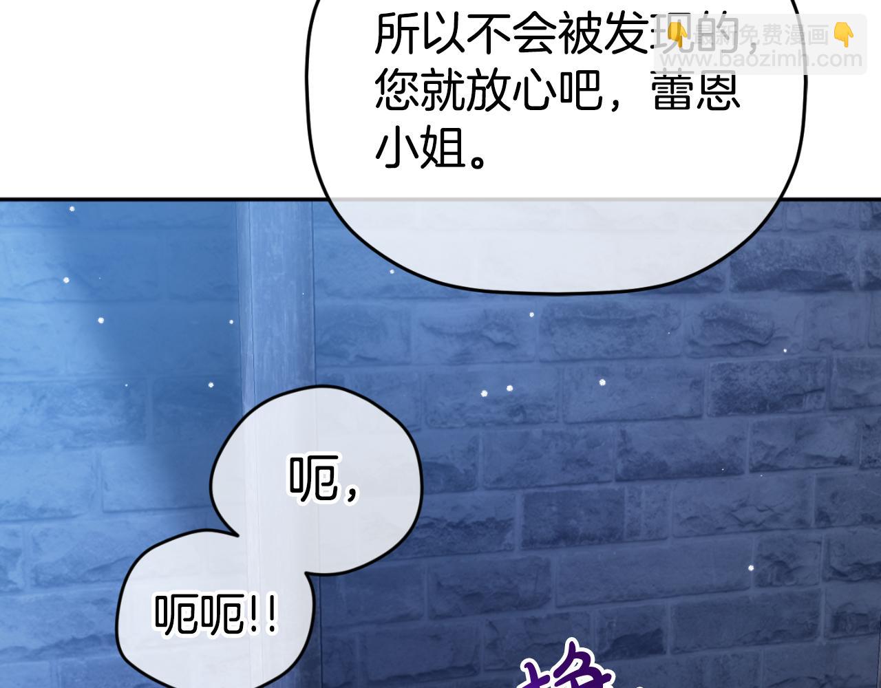 第87话 听命行事61