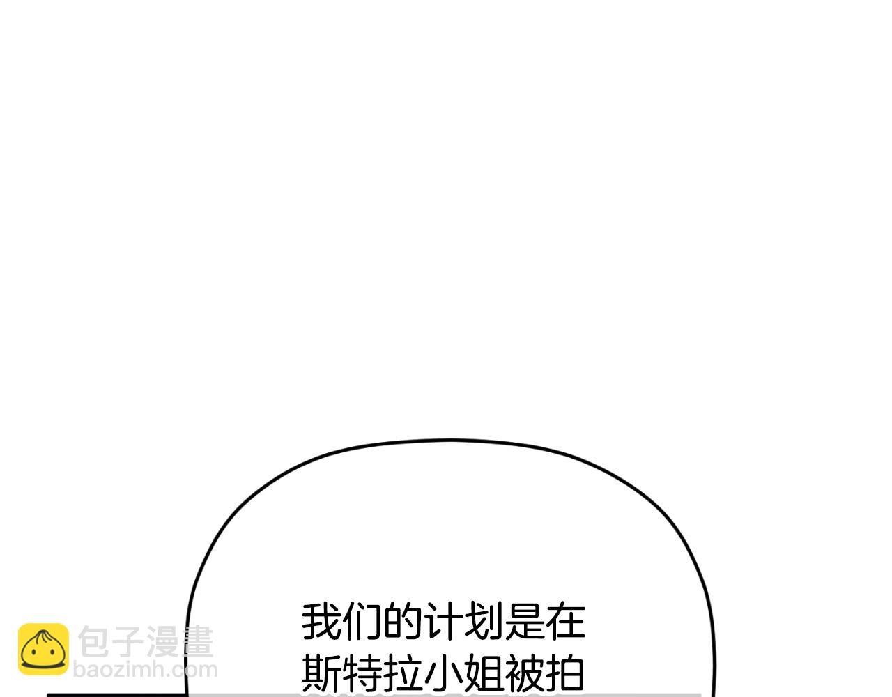 第87话 听命行事63