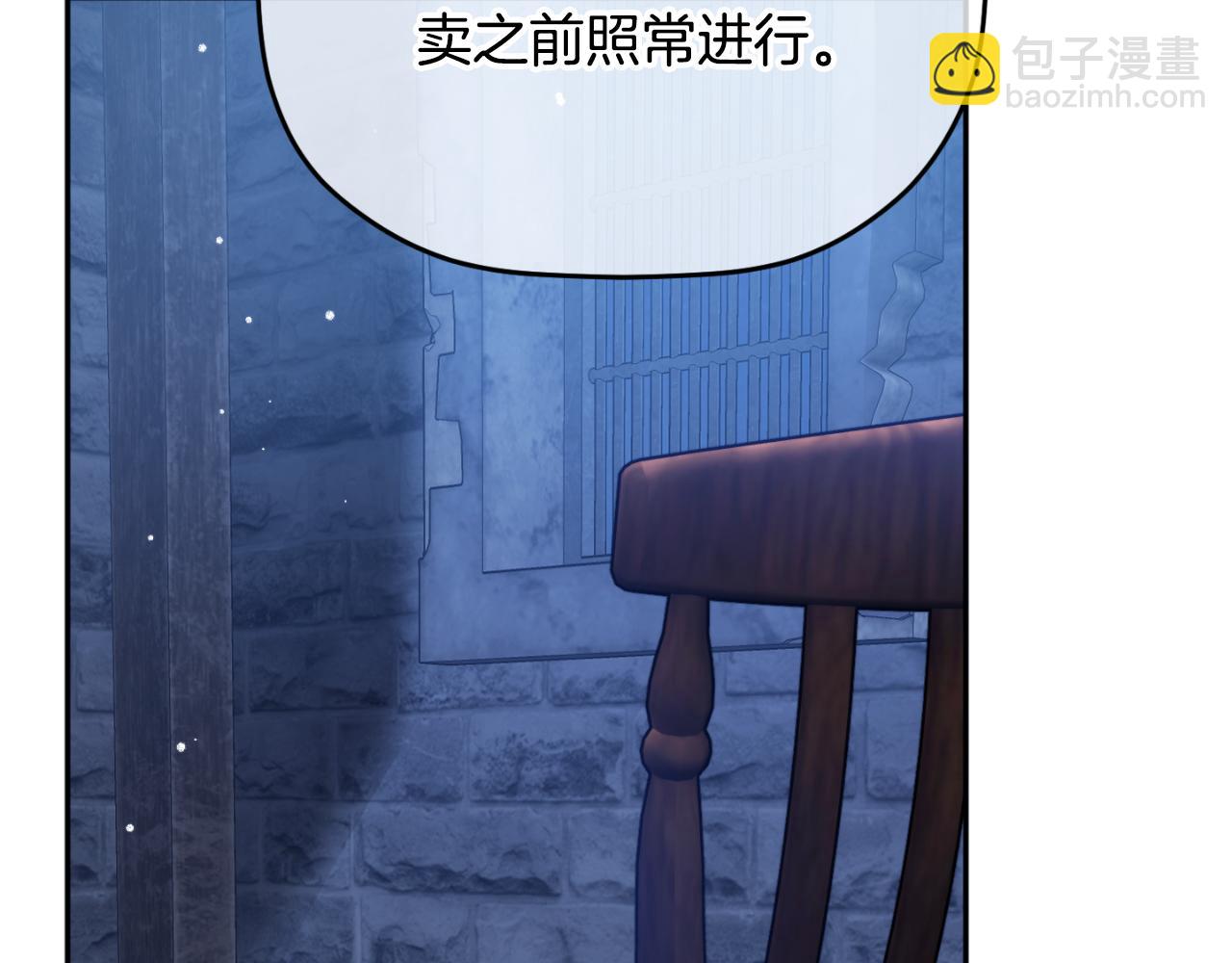 第87话 听命行事64