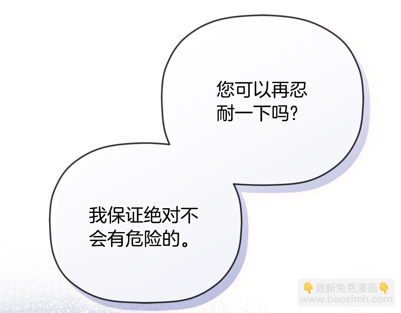 第87话 听命行事66