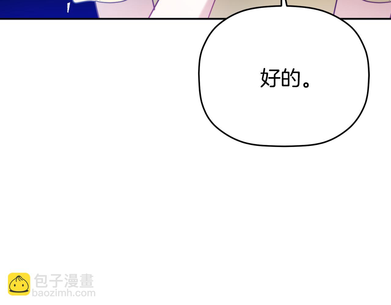 第87话 听命行事69