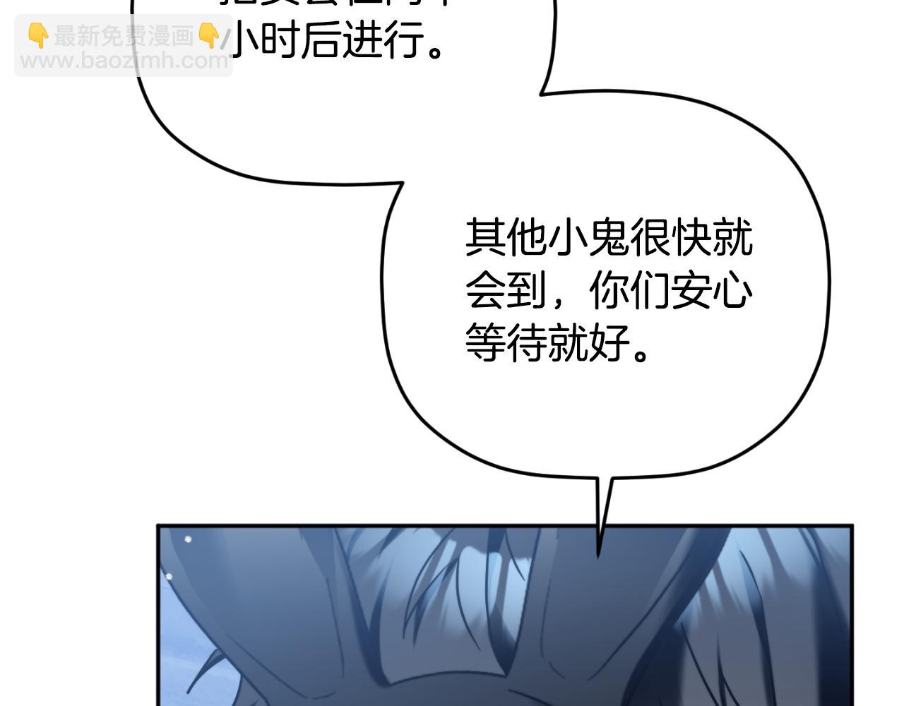 第87话 听命行事72