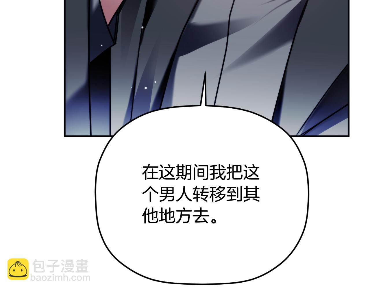 第87话 听命行事74