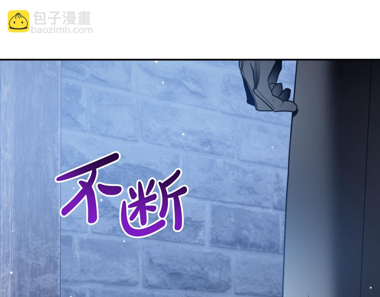 第87话 听命行事75