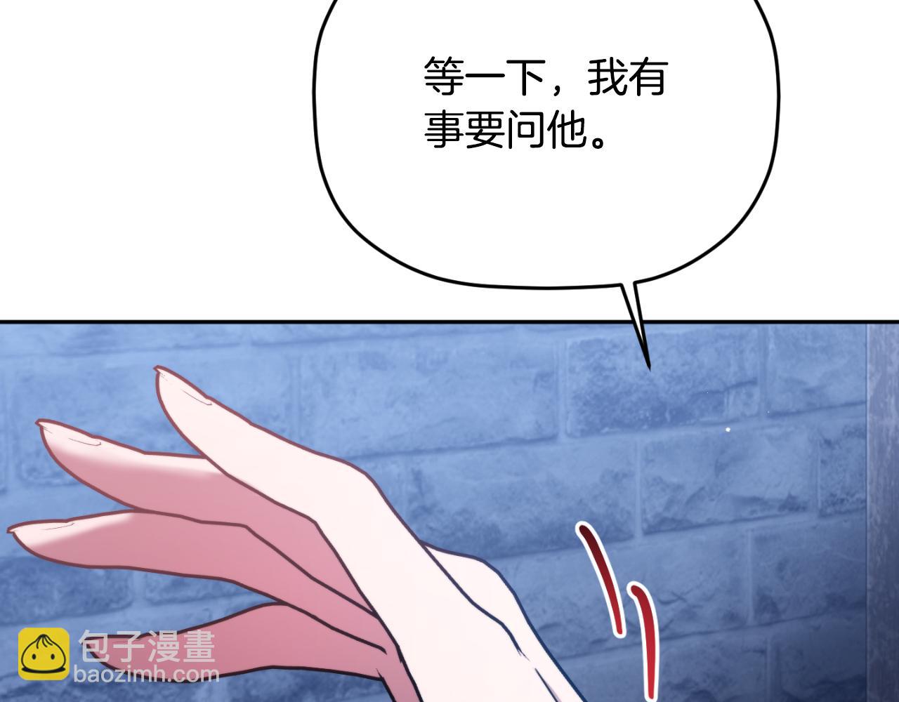 第87话 听命行事79