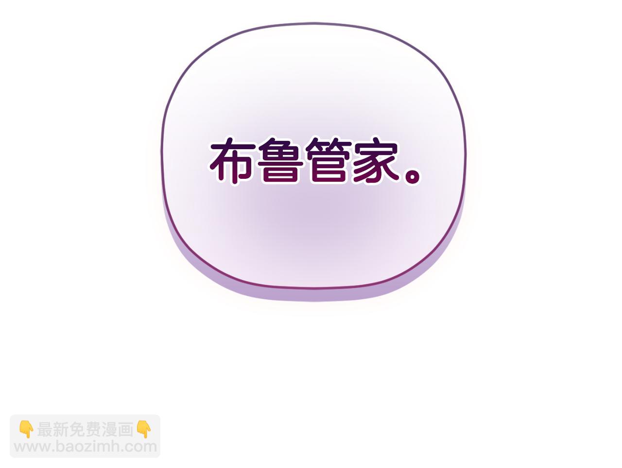 第87话 听命行事8