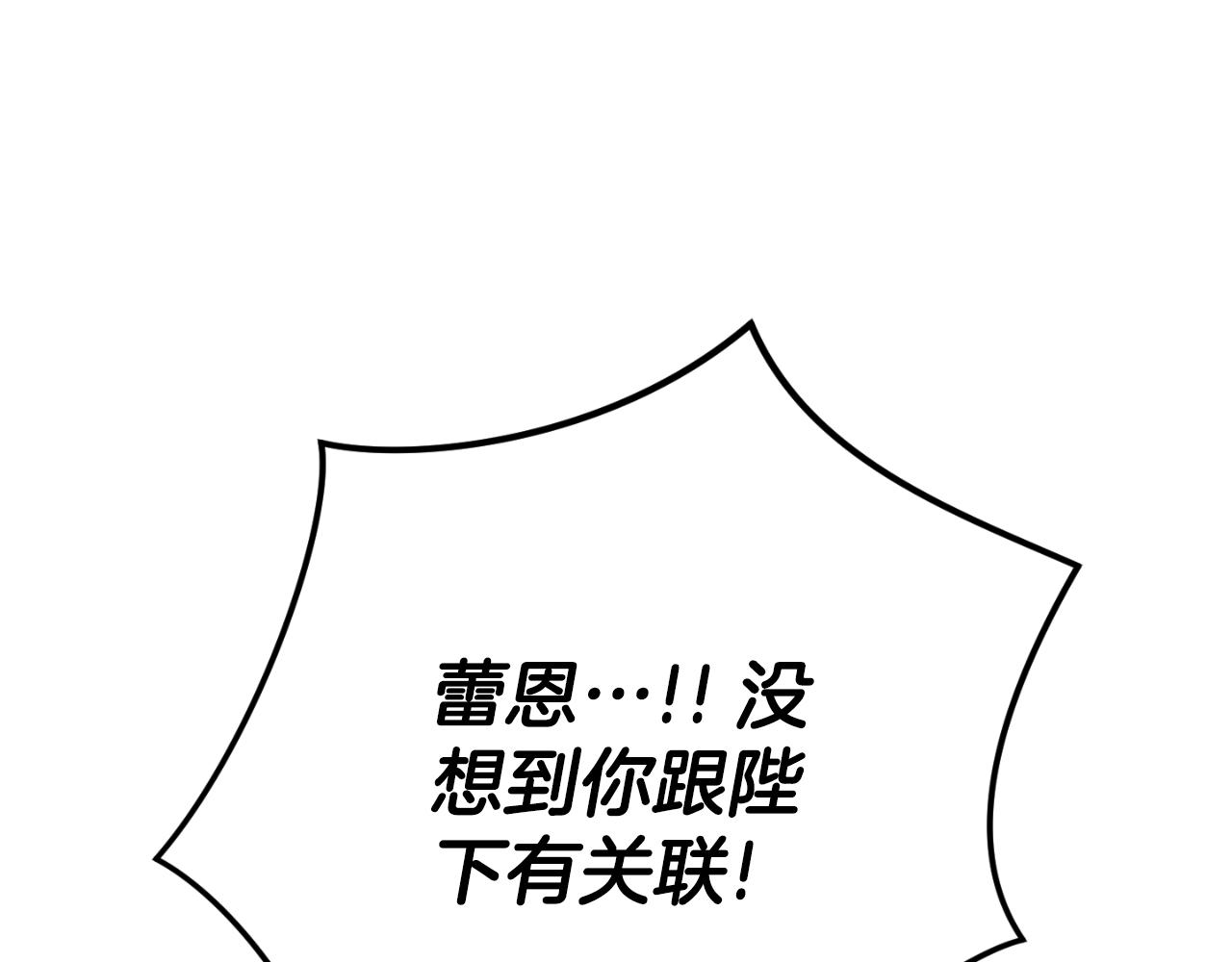 第87话 听命行事84
