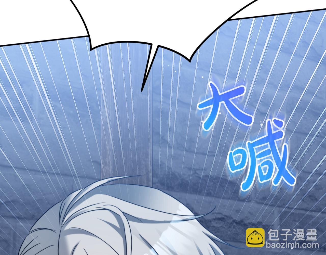 第87话 听命行事85