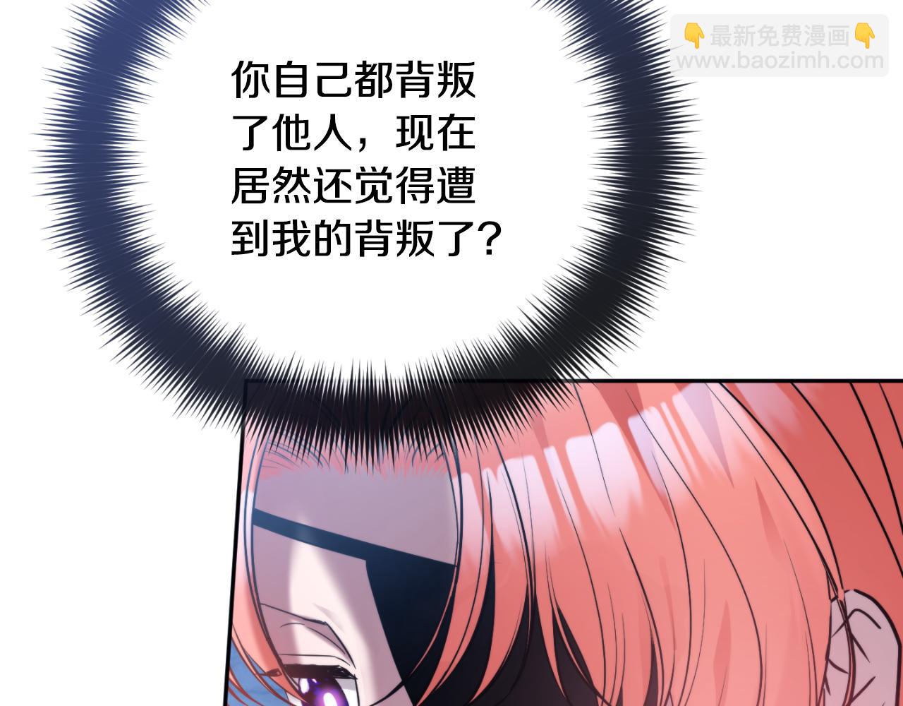 第87话 听命行事88