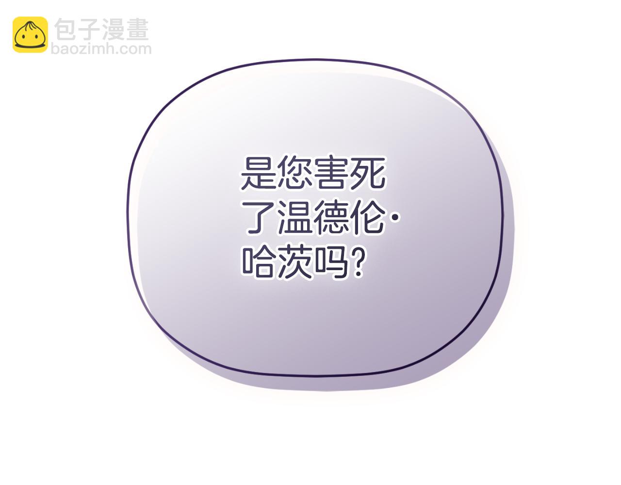 第87话 听命行事91