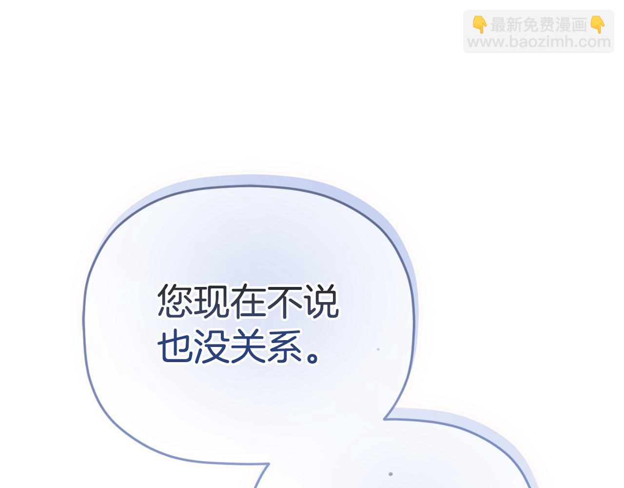 第87话 听命行事98