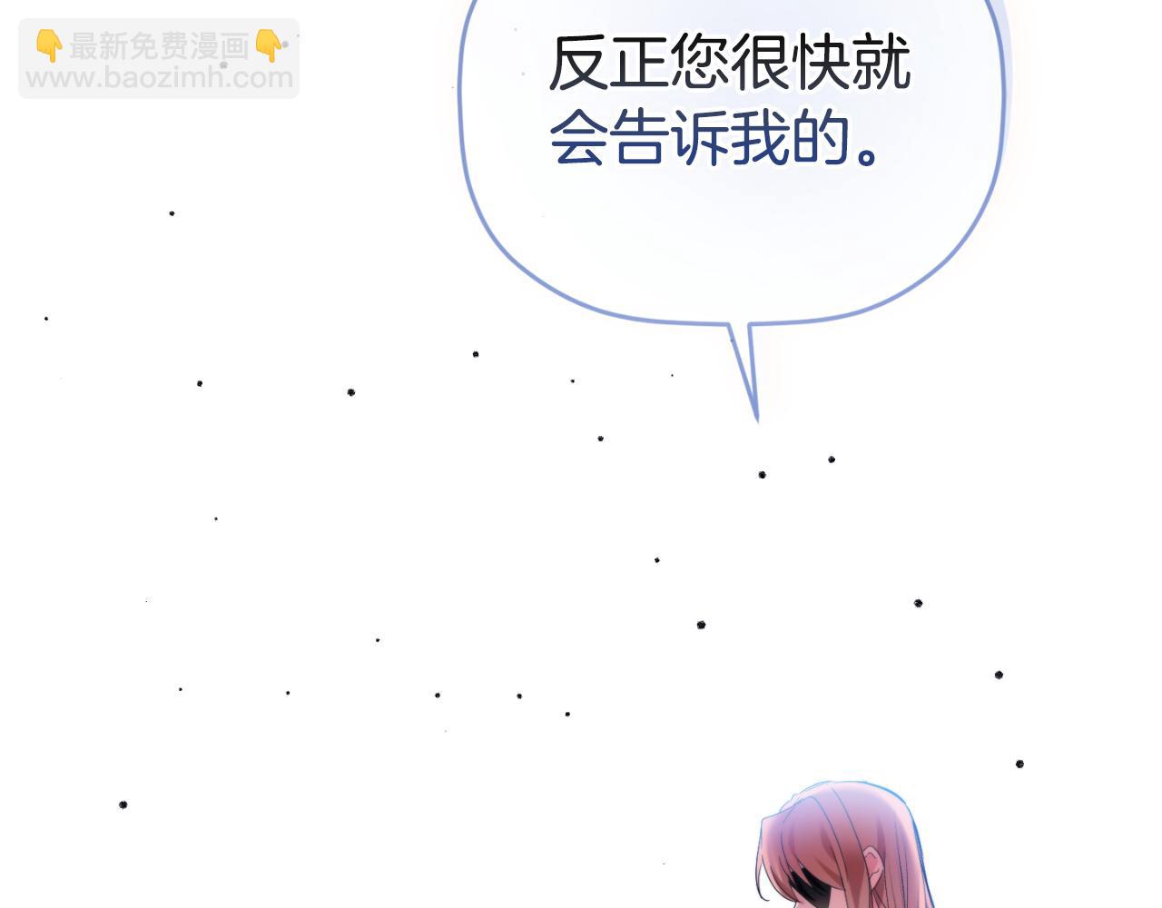 第87话 听命行事99