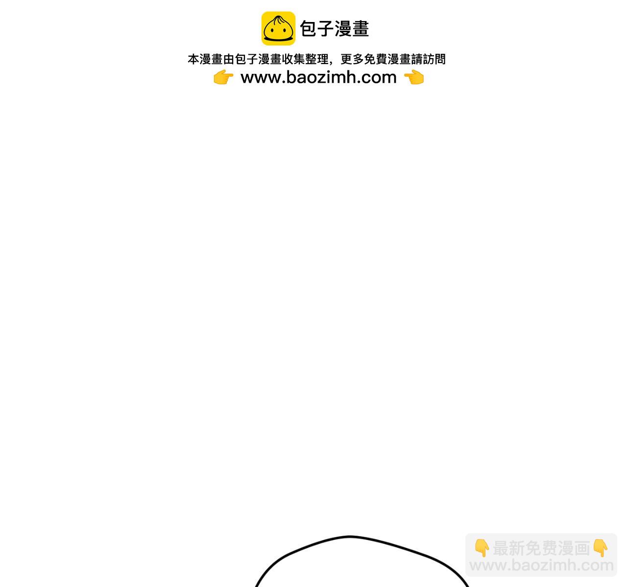 第91话 做噩梦了吗1