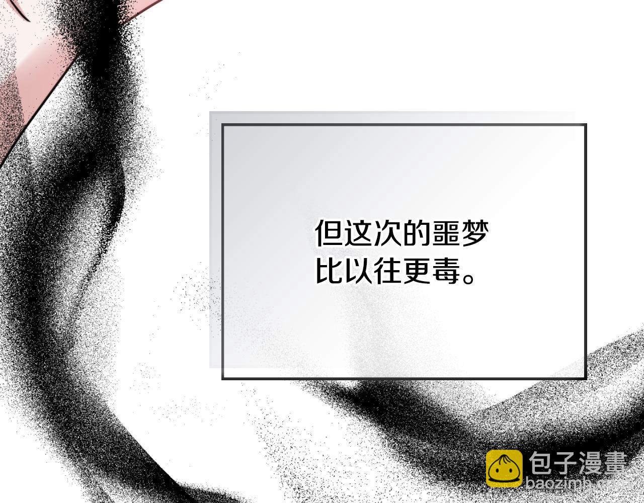 第91话 做噩梦了吗104