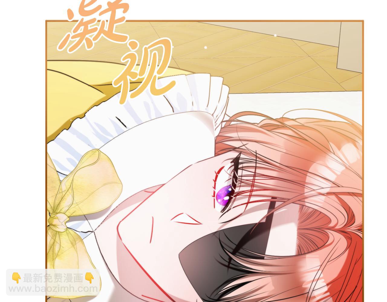 第91话 做噩梦了吗106