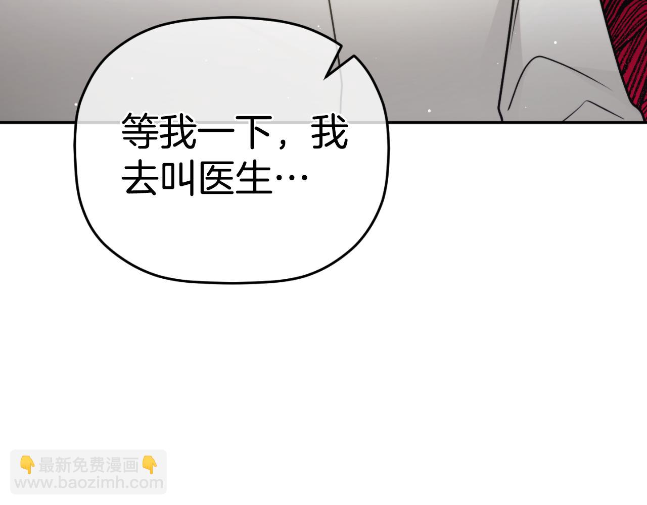 第91话 做噩梦了吗11