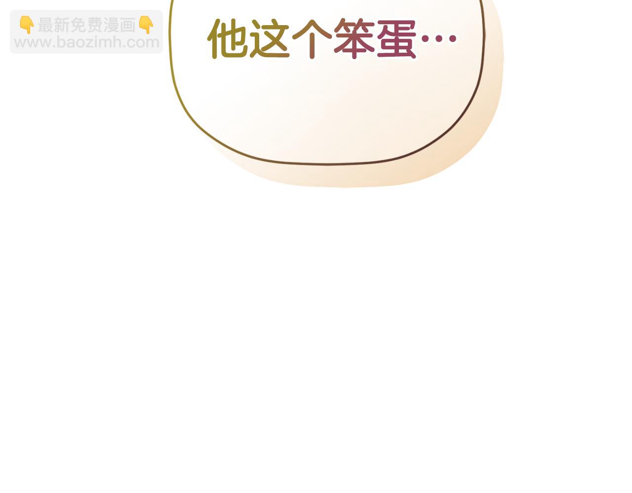 第91话 做噩梦了吗120