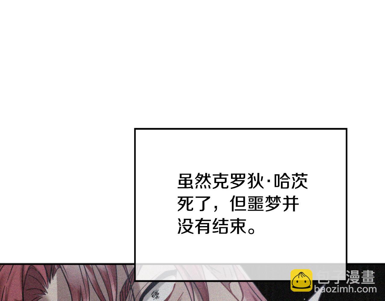 第91话 做噩梦了吗122