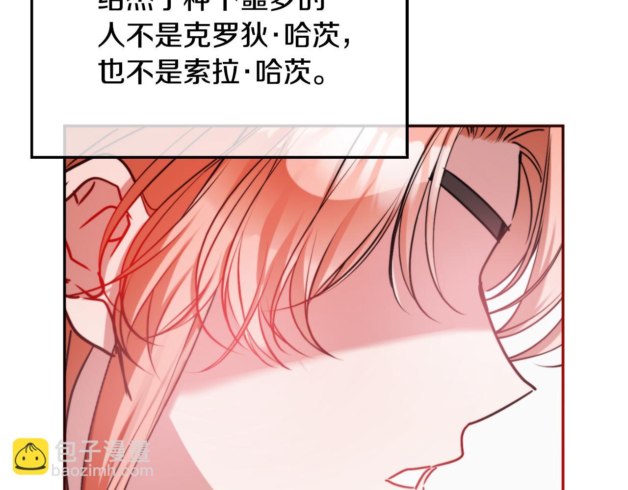 第91话 做噩梦了吗125