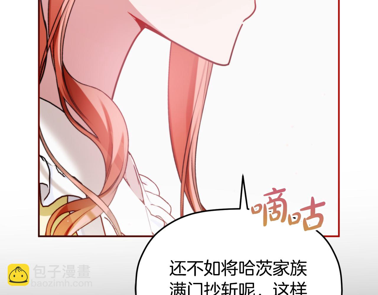 第91话 做噩梦了吗126